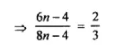 Pls help how to solve this????​-example-1