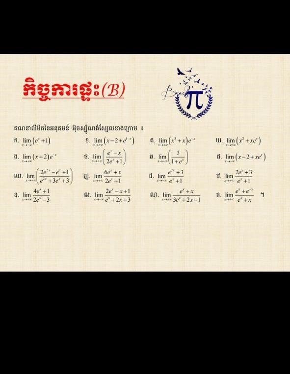 Can anyone help me with this! I’ve done most of it but I don’t know weather it’s correct-example-1