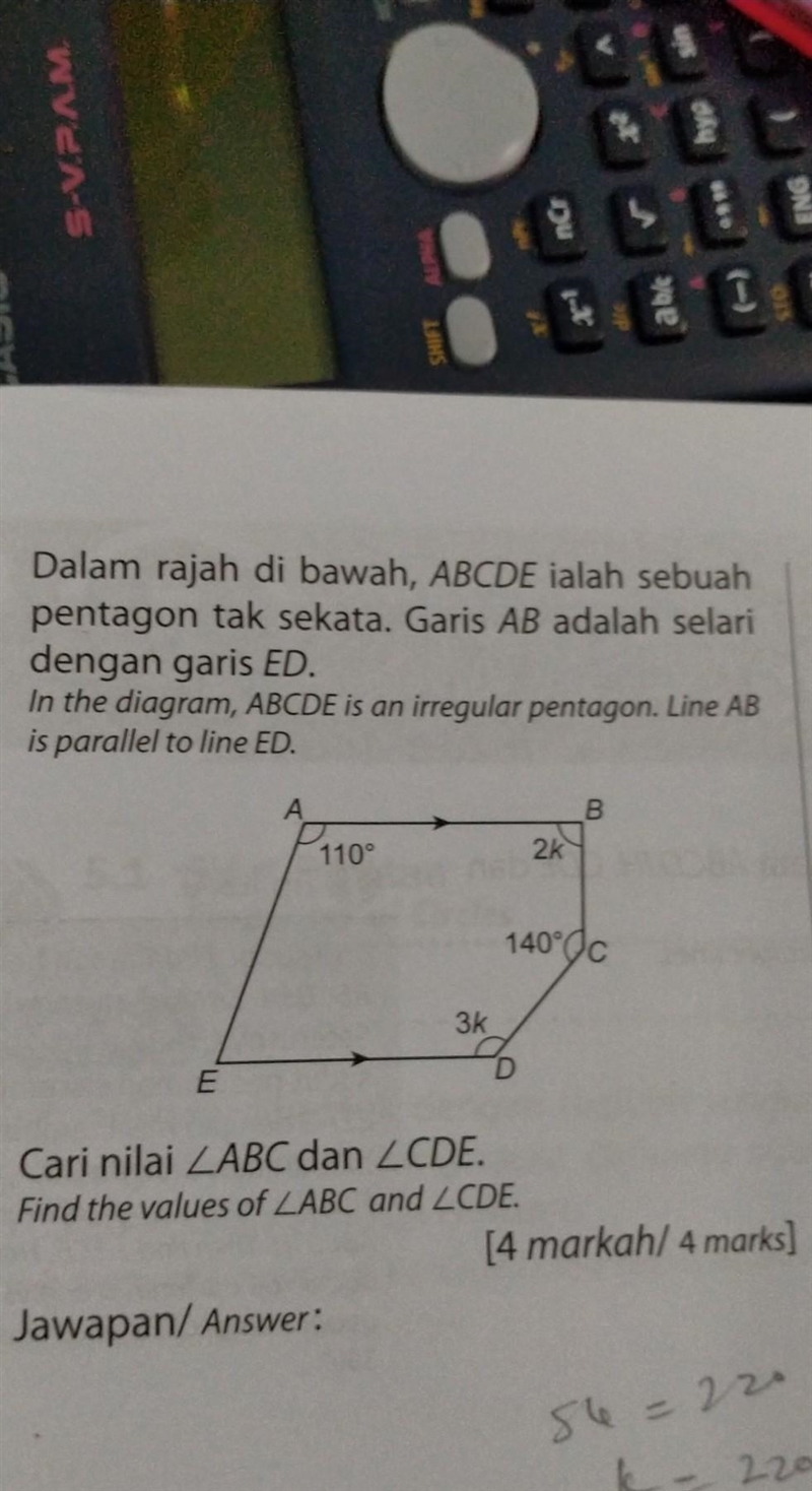 Can you help me to find the values of abc and cde ? ​-example-1