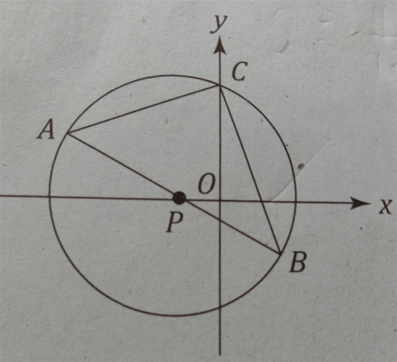 In the diagram below,AB is the diameter of the circle with centre P.Point C lies on-example-1