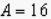 Find the difference in area between the large circle and the small circle. Click on-example-3