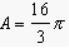 Find the difference in area between the large circle and the small circle. Click on-example-5