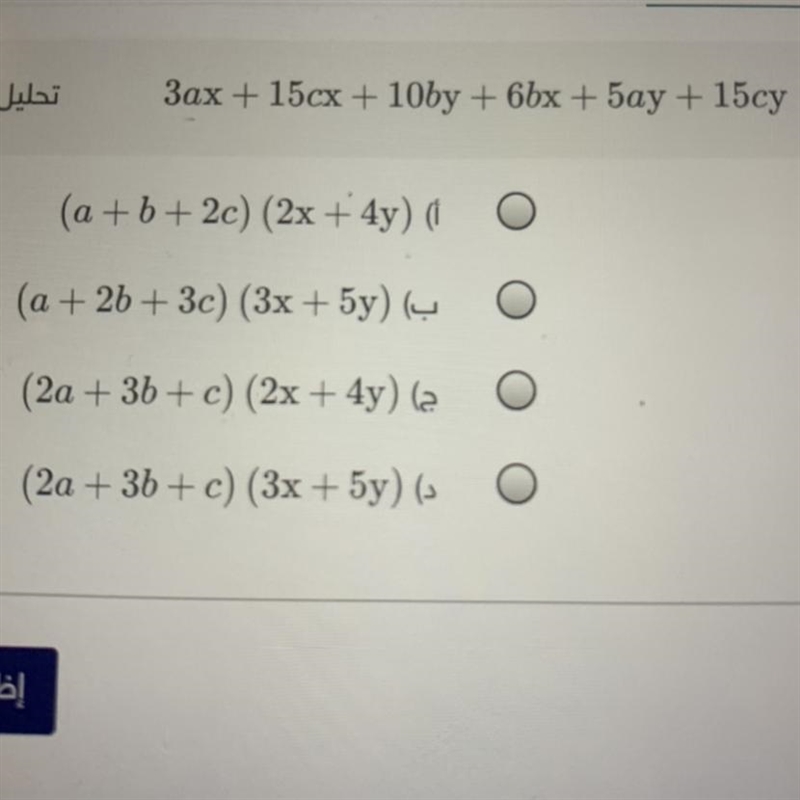 Hi someone help me please:(-example-1