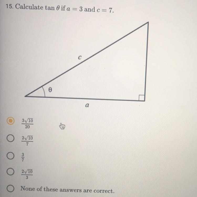 Please help me with trig I’d really appreciate-example-1