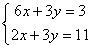 Solve by using elimination. Express your answer as an ordered pair.-example-1