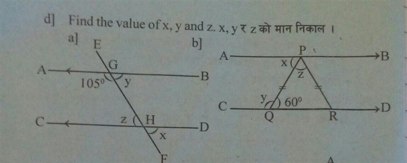 Please help me in this question. Find the value of x, y and z. ​-example-1