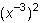 Which could be the first step in simplifying this expression? Check all that apply-example-2