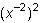 Which could be the first step in simplifying this expression? Check all that apply-example-3