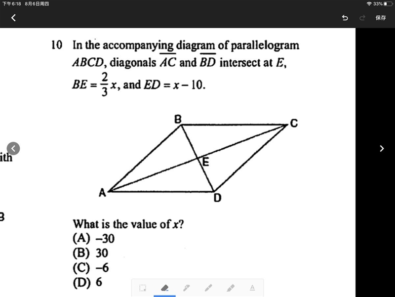 Need help and show work please.-example-1