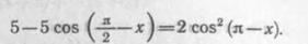 Help please, asap 50 points-example-1