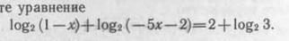 Help please, asap 50 points-example-2