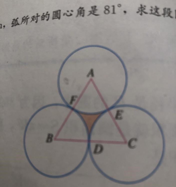 The triangle is an equilateral triangle One side is A The radius is A/2 What is the-example-1