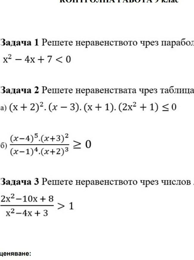 Help!!!Can someone help me with my math ttas fast!! First question solve the equation-example-1