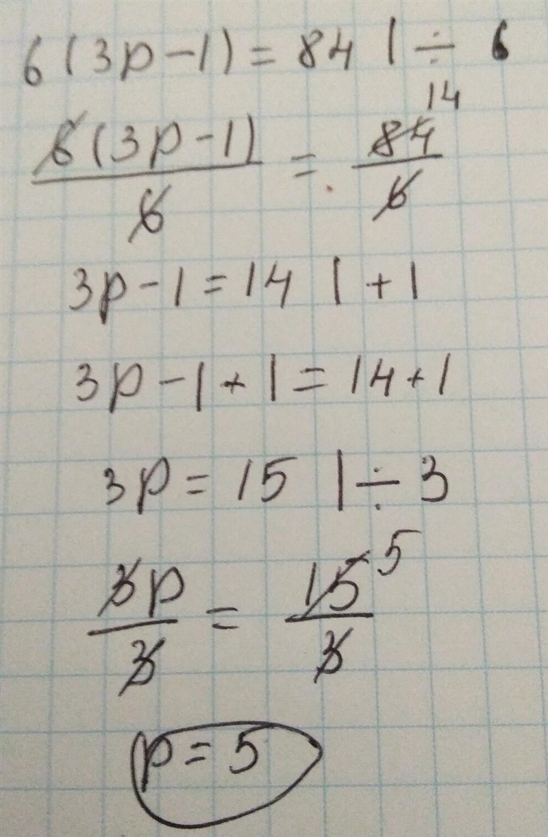 6(3p – 1) = 84 can you help me with this question please? i am struggling to explain-example-2