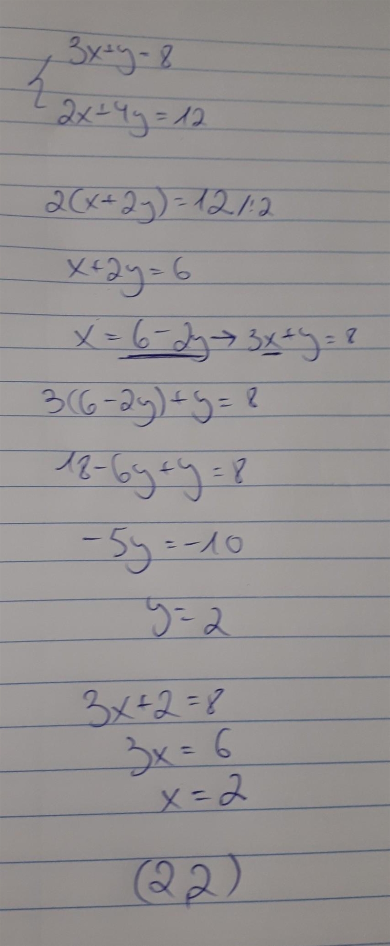 3x+y=8, 2x+4y=12 (system of equations)-example-1