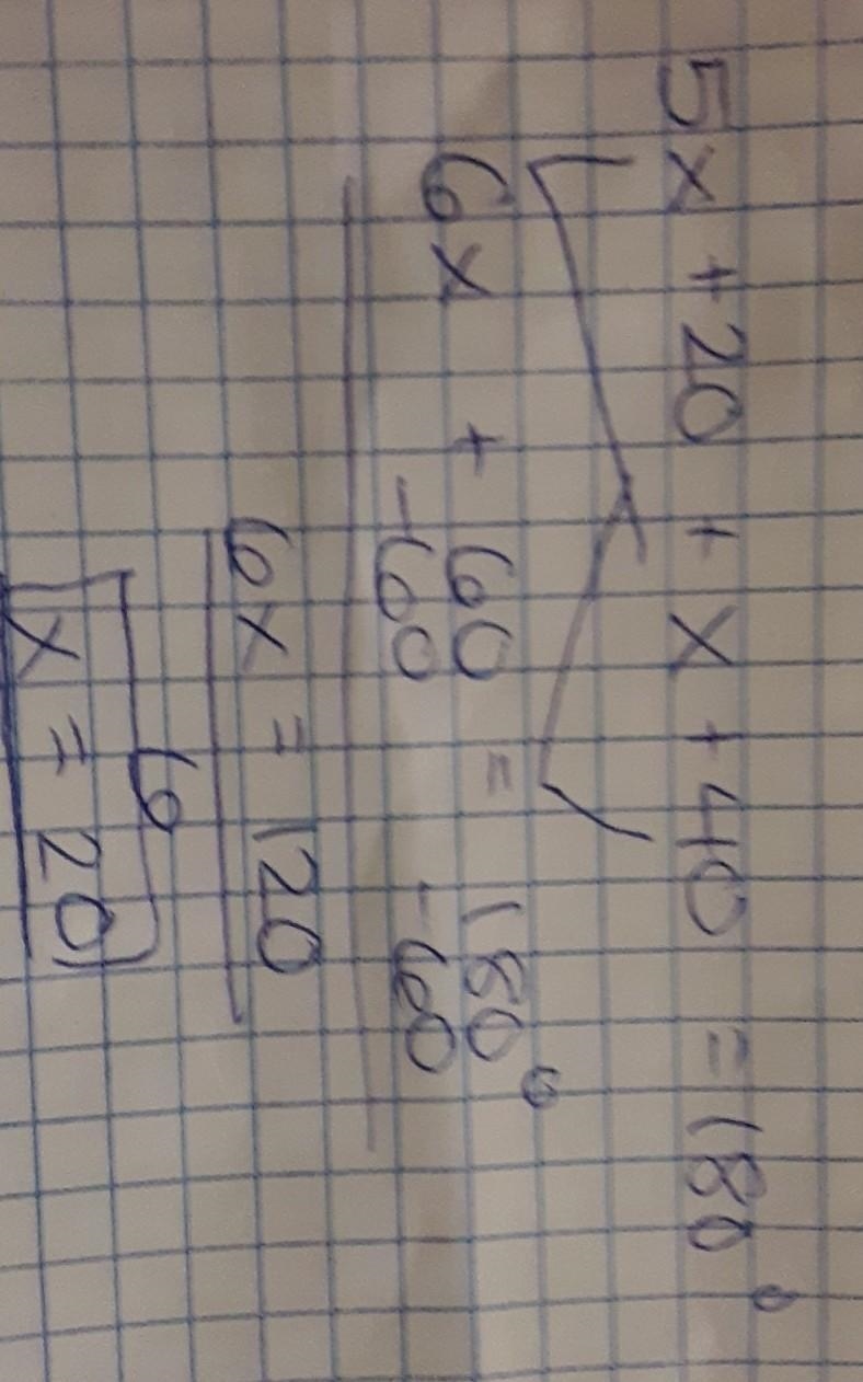 What are the measures of the two angles in the figure? A. 125° and 55° B. 120° and-example-2