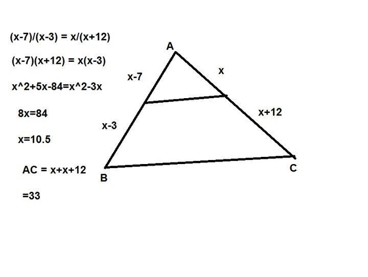 A line parallel to a triangle's side splits AB into lengths of x - 7 and x - 3. The-example-1