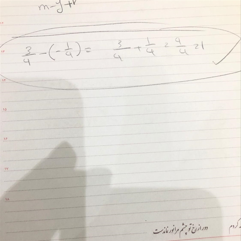 What is the solution to this subtraction sentence? 3/4 – (-1/4) = ________ A. -1 B-example-1