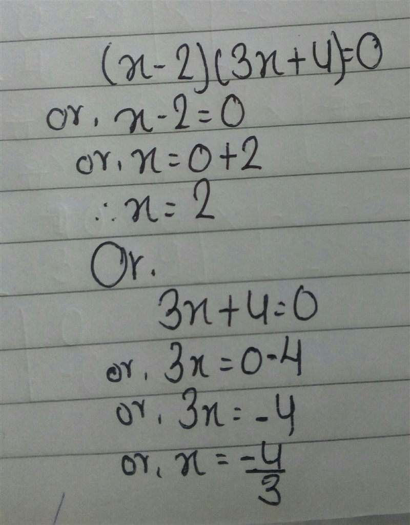 What is the answer? solve by factoring-example-1