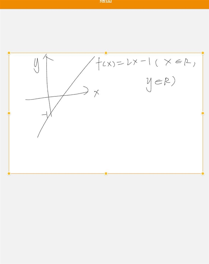 What is the domain of the steo function f(x)=[2x]-1​-example-1