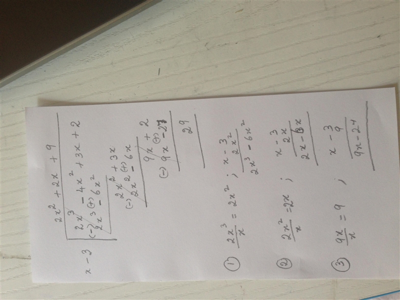 Divide - 2x3 – 4x2 + 3x + 2 by x – 3.-example-1