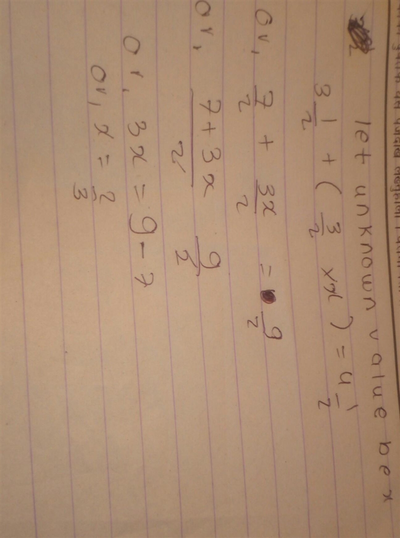 Solve d sum n help me plz ...​-example-1