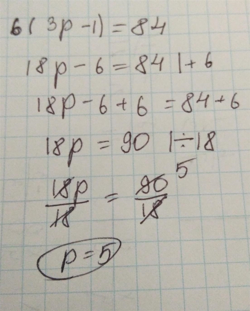 6(3p – 1) = 84 can you help me with this question please? i am struggling to explain-example-1