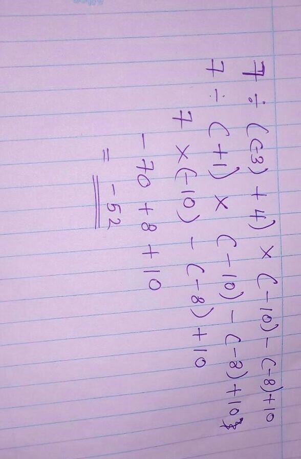 7 ÷ ( (-3) + 4) x (-10) - (-8) + 10 Please show work!-example-1