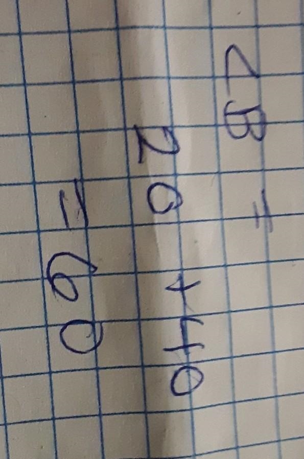 What are the measures of the two angles in the figure? A. 125° and 55° B. 120° and-example-4