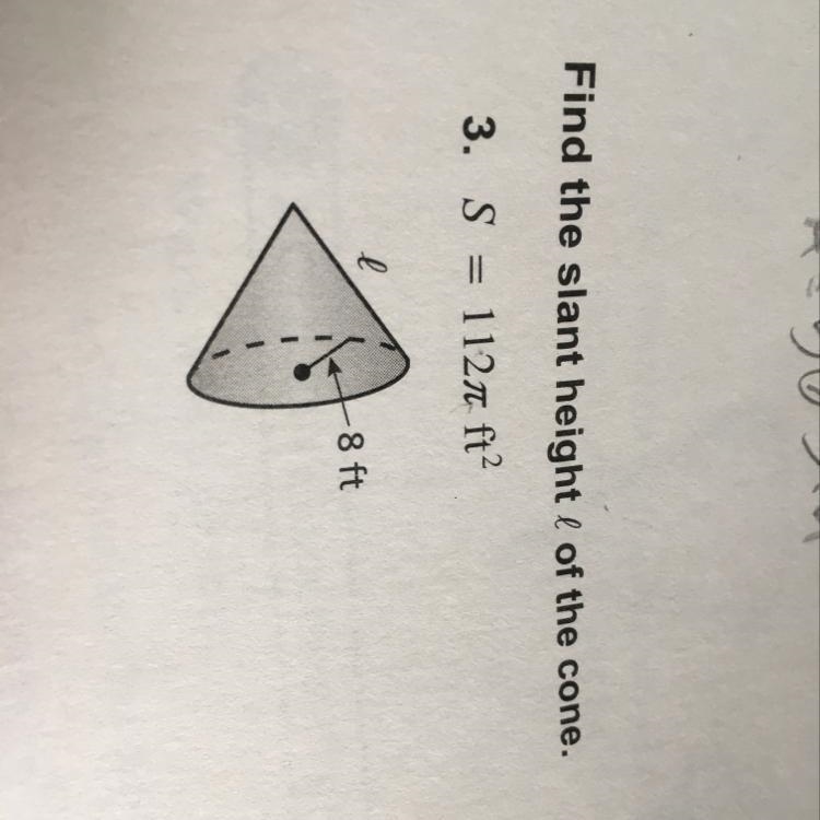 Find the slant height l of the cone. 3. S = 1127 ft? 8 ft-example-1