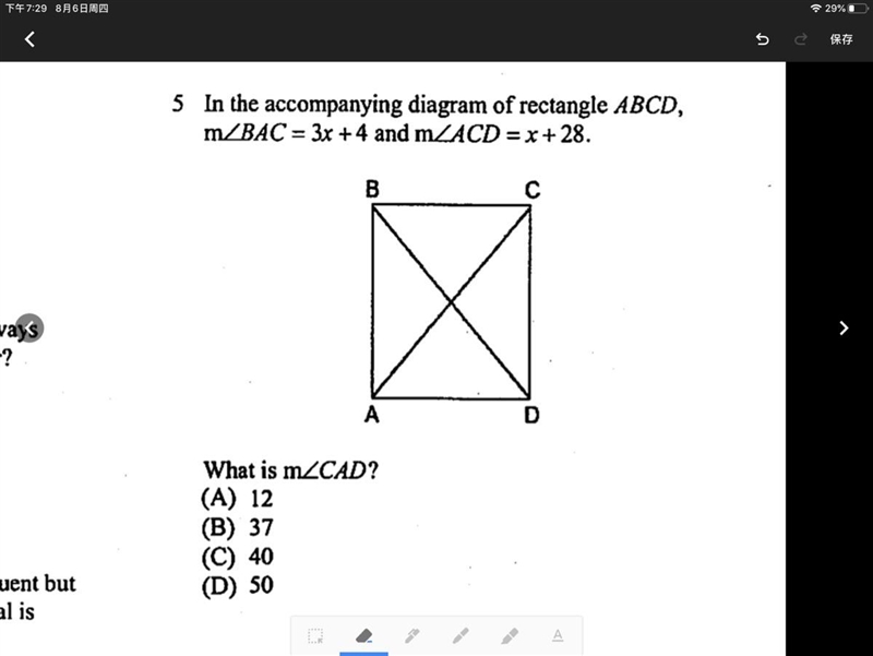 Help and show work please.-example-1