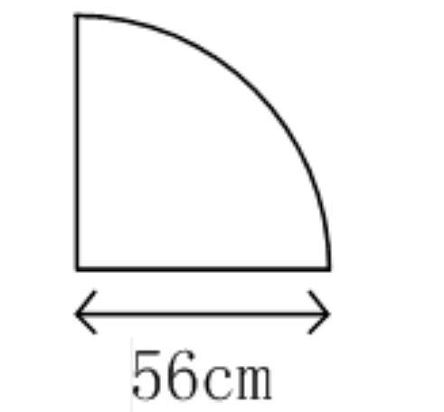 Find the perimeter of the quarter-circle. Give your answer to the nearest whole number-example-1