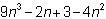 Which algebraic expression has like terms?-example-1