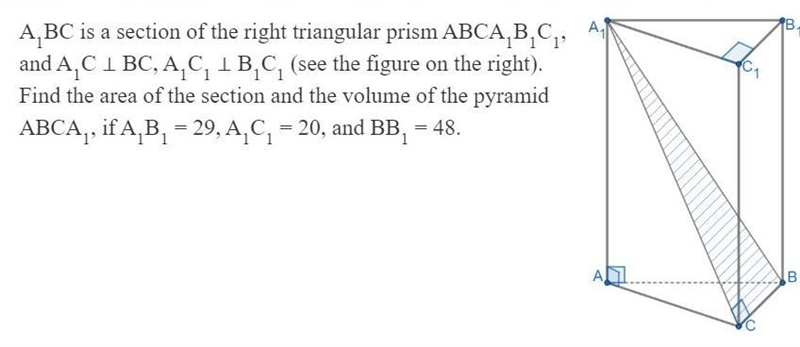 PLEASE JUST GIVE ME THE VOLUME! THE AREA OF THE SECTION IS 546! PLEASE ANSWER ASAP-example-1