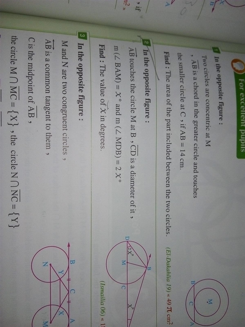 Can anyone help me with Question 2 please?-example-1