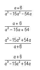 The excluded values of a rational expression are 0, 6, and 9. Which of the following-example-1