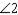 Measure the angle and classify it as right, acute, or obtuse.Question 1 options: 155, obtuse-example-2