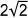 What is g(h(10))? (images)-example-2