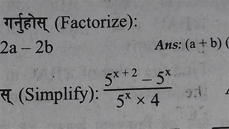 Simplify (5^x+2-5^x)/5^x×4-example-1