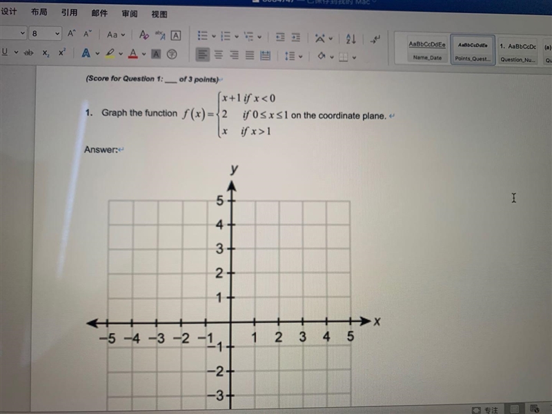 1. Graph the function (pic below )on the coordinate plane. NEED SERIOUS HELP!!!!PLEASE-example-1