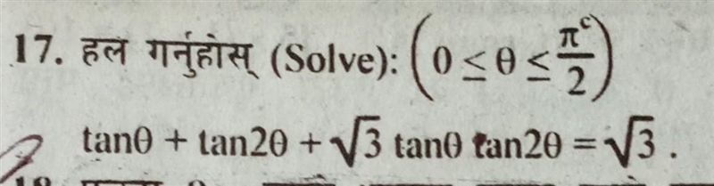 Plz solve this question Its urgent.....​-example-1