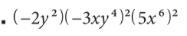 Pls help me and give all the steps, i am still trying to figure this out-example-1