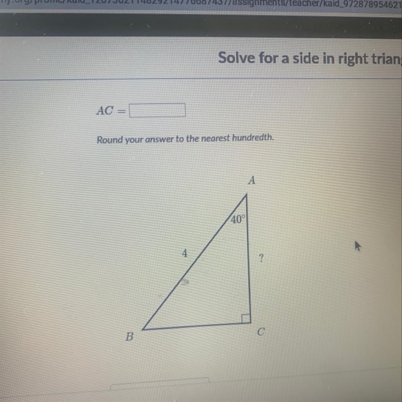 AC = Round your answer to the nearest hundredth.-example-1