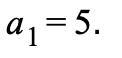 Find the 13th term of the arithmetic sequence whose common difference is d=7 and whose-example-1