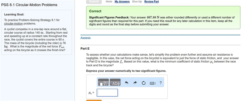 To assess whether your calculations make sense, let's simplify the problem even further-example-1