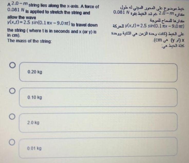 The answer is A)0.20 but can someone explain how to solve it plsss?!!-example-1