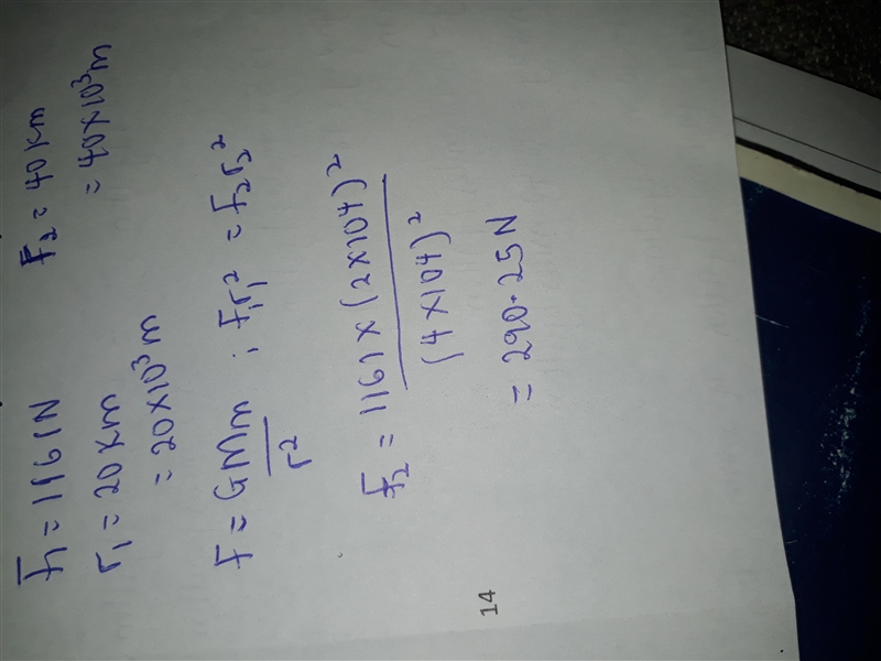 Two masses exert a force of 1,161 N on each other when they are 20 km apart. How much-example-1