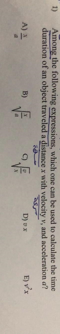 I have the answer is B but can someone explain why with the rule?-example-1