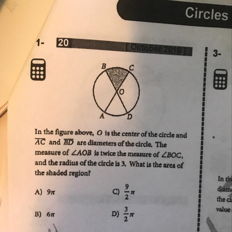 В. In the figure above, O is the center of the circle and AC and BD are diameters-example-1