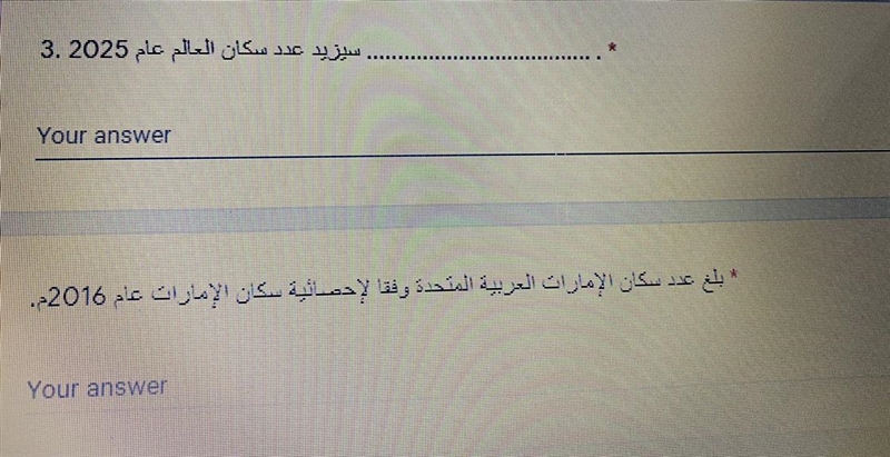 ليزيد عدد سكان العالم عام 2025 If you can help me I would appreciate it a lot:)-example-1